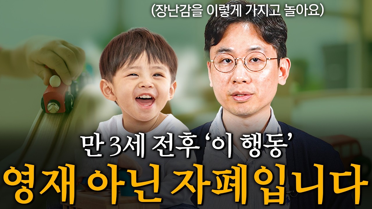 Если ваш ребёнок расставляет игрушки таким образом, это признак аутизма, а не одаренности. Ранние...