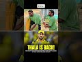 MS Dhoni in IPL 2026 💛#msdhoni #dhoni #csk #cricketshorts #shortvideo #edit #ipl #meme #memes
