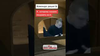 😁 #меллстройстрим #мелл #csgo #mirage #ксго #мираж #ксгоприколы #ксгото