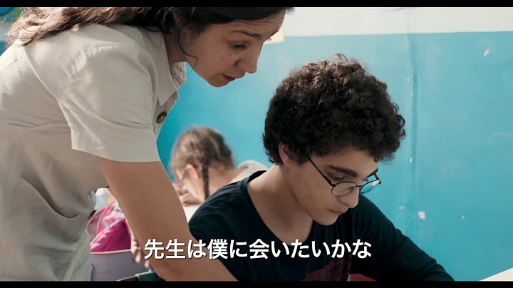 その手に触れるまで - 映画予告編 ジャン=ピエール＆リュック・ダルデンヌ監督最新作