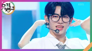 분명 그녀가 나를 보고 웃잖아 - FANTASY BOYS [뮤직뱅크/Music Bank] | KBS 240503 방송