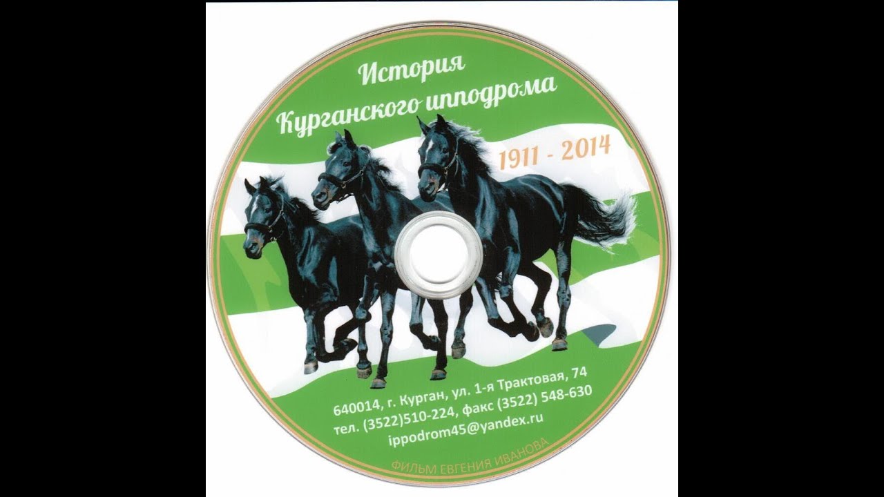 Сто ваз курган