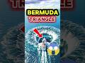 Bermuda Triangle রহস্য 🤯|#bermuda triangle #mystery #youtubeshorts# Atlantic Ocean