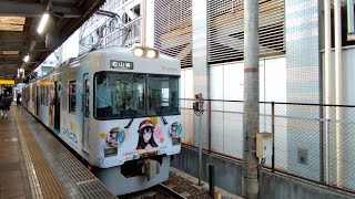 京阪 石山坂本線 700形 709-710編成 響け!ユーフォニアム2023 ラッピング電車 石山寺行き 滋賀里 びわ湖浜大津 20231007