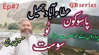 Atta Abbad lake to Khunjrab pass #sost #viral #beautiful #pasu Con #husaini briage #grow #grow