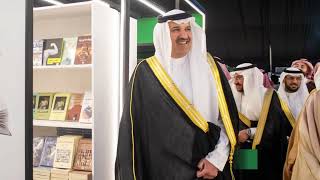 أمير المدينة المنورة في افتتاح معرض الكتاب.. القراءةَ أصبحت ضرورةً فكريةً وليست ترفاً معرفياً،