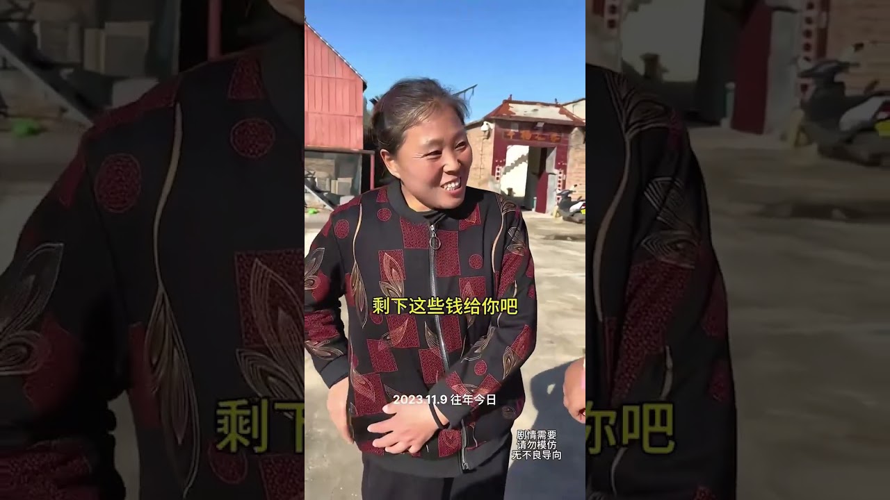 #Rural guardian#Douyin Rural Life Expert New Farmer Plan 2023#The rural life of mother-in-