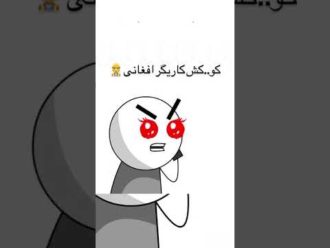 مزاحم تلفنی پاره میشی از خنده