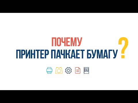 #ВопросОтвет: Почему мажет принтер?