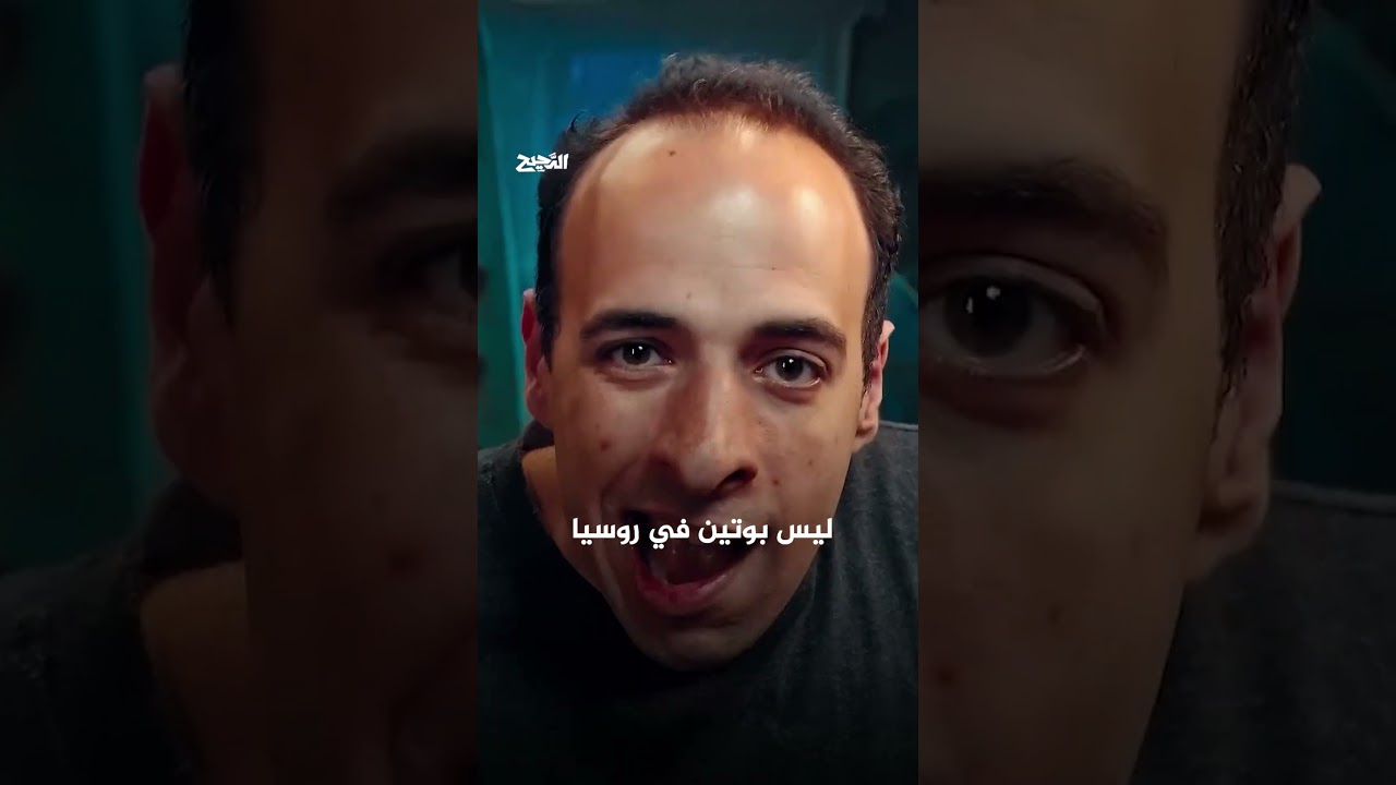 هل عادت المكارثية في عصر ترامب؟ | الدحيح