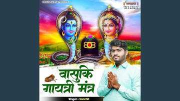 Thumbnail of Vasuki Gayatri Mantra