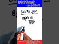 प्रतिशत कैसे निकाले | प्रतिशत का सवाल | प्रतिशत निकालना सीखें |#maths#viral#percentage #pratishat