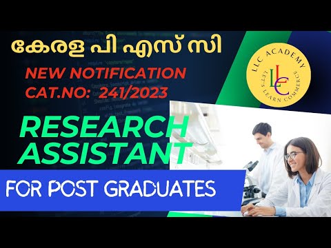 research assistant kerala psc notification