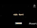 🙏entha thunbam vantha pothum om namasivaya song 🙏 WhatsApp status Tamil 🕉️
