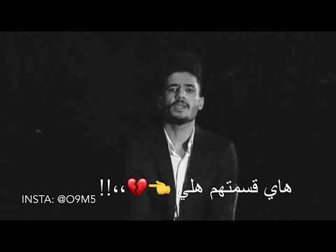 دنيه ماخلت حلم يشفينة الشاعر مروان العنزي قصيدة جديدة