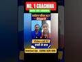 Sainik, Navodaya, RMS Best coaching, Navodaya 2027 class 9 preparation #navodaya #jnvst #jnv