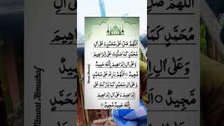 Daroodpak Egzoneibrahimi Allahhummasallayalamuhammd daroodsharif muhammad egzonibrah