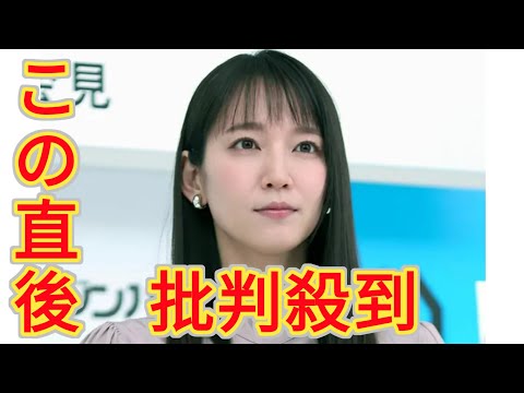 吉岡里帆、休業の事務所「Ａ―Ｔｅａｍ」退社を報告 長文で心境吐露「あまりに突然で正直戸惑いと不安と喪失感でいっぱい」