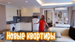 НОВЫЕ КВАРТИРЫ В ПАТТАЙЕ 2018 - Orient и City Center 🏡 АРЕНДА И ПРОДАЖА НЕДВИЖИМОСТИ - ЦЕНЫ 💰 НОВЫЕ КВАРТИРЫ В ПАТТАЙЕ 2018 - Orient и City Center 🏡 АРЕНДА И ПРОДАЖА НЕДВИЖИМОСТИ - ЦЕНЫ 💰
