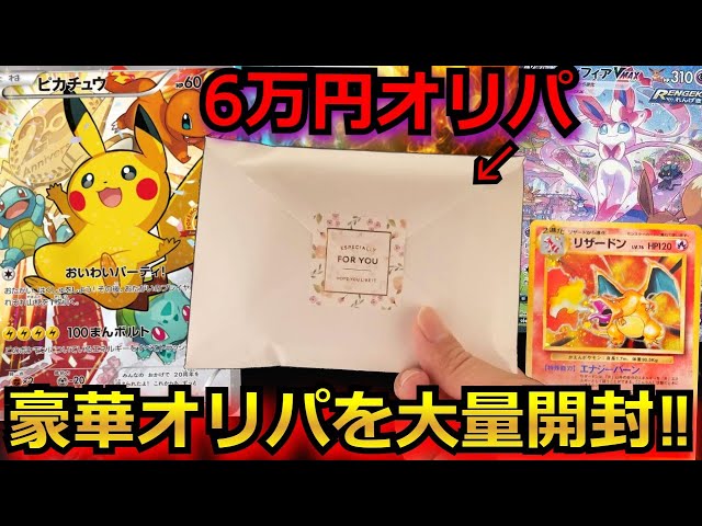 ポケモン NC帝國 缶バッジ ポリゴン 未開封 ポケットモンスター 切り絵シリーズ 箔押し缶バッジ B BOX（6個