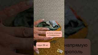 Товар из Китая напрямую домой #авито #озон #wb #вб #продажи #продвижение #распаковка #заработок