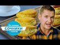 Сочники | ПроСто кухня | Выпуск 145