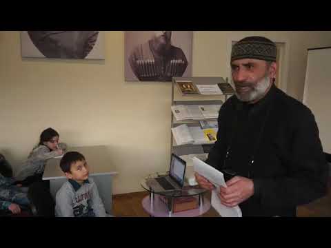 გაკვეთილი - 17