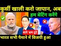 💪 कुर्सी खाली करा जापान तुम्हारा समय समाप्त हुआ अब हमारी बारी ! Bharatiy GDP surpassed Japan&#39;s GDP