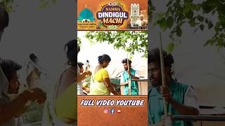 தூய்மை பணியாளர்கள் | மக்கள் பார்வை | #nammadindigulmachi #nammadindigul #dindigul #dindigulprank