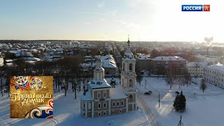 Пряничный домик. Поющая глина / Телеканал Культура Пряничный домик. Поющая глина / Телеканал Культура