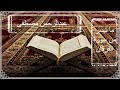 ما تيسر من سورة الفرقان عبدالرحمن مصطفى ما تيسر من سورة الفرقان عبدالرحمن مصطفى