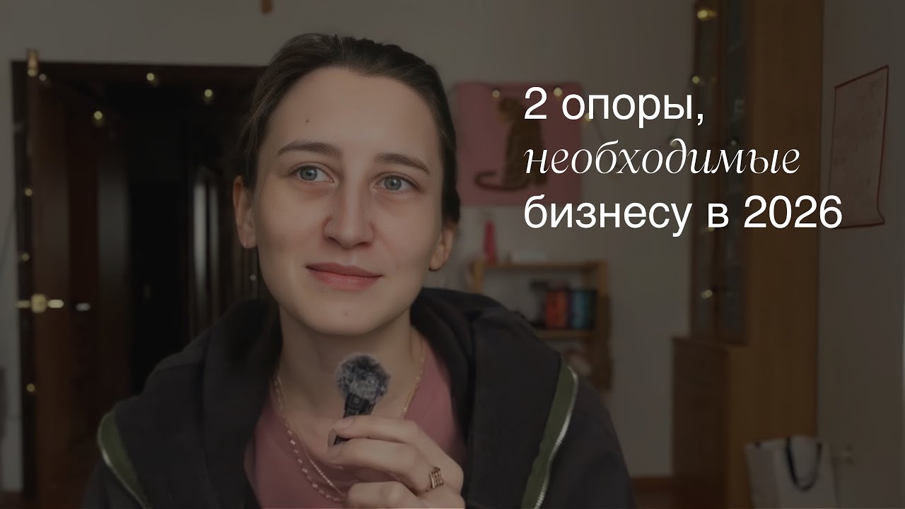 Ценности + продажи: как сохранить бренд и бизнес, когда вокруг кризис 