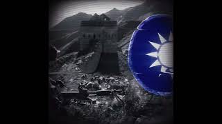 NEW #republicofchina EDIT // KUOMINTANG ¦¦ PARTY CLICK TO SEE THE HISTORY