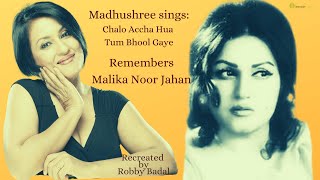 Chalo acha hua tum bhool gaye #originally #sung by #malika #noorjahaan
a #beautiful & #quite #emotional #song from the #film `laakhon mein
ek' (1967), #compo...