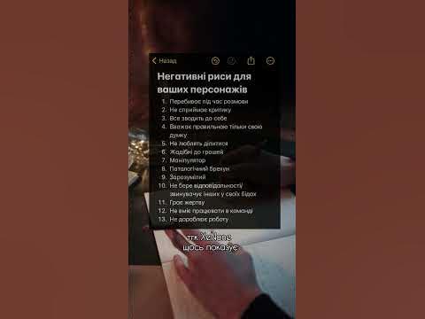 можете підписатися чи шо #порадиписьменникам #письменниця # ...
