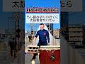 踏切りチャレンジLevel Crossing Challenge徐々に難しくなるよ#kotetsu 小鉄#Japanese drums 和太鼓