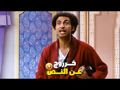 فيديو انت عبيط ياض بتحرجنا ليه مع الناس بطلوا برشام بقى انا عارف كل حاجه 😹 انت بتشوحلي ياض