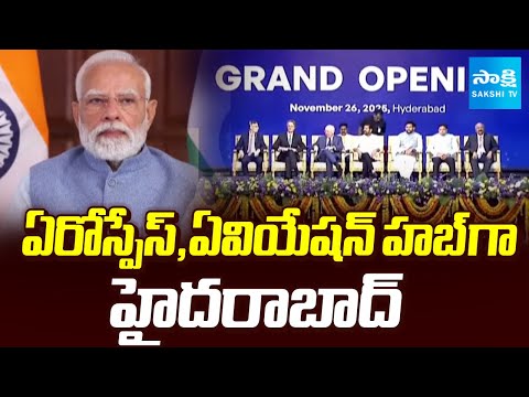 PM Modi Inaugurates Safran Aircraft Engine Services India Facility In Hyderabad | @SakshiTV - SAKSHITV