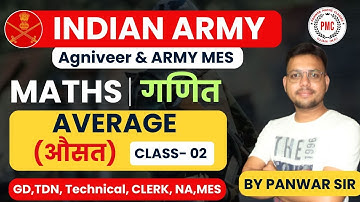 INDIAN ARMY Agniveer || MATHS || Average (औसत) Class-02 || BY PANWAR SIR