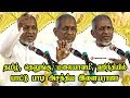 இசையில் நான் தான் No:1.. Ilayaraja Speech at IIT Madras கேள்விகளுக்கு அதிரடி பதில் அளித்த  இளையராஜா