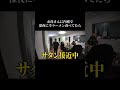関西家族の面白集ｗｗｗ#すずしょうと #家族 #foryou #shorts