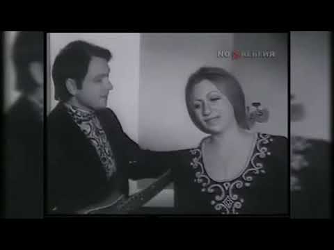 1971 Чарівна бойківчанка ВИА Самоцветы
