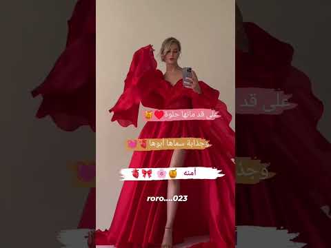 تصميم على اسم امنه