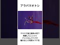 ニンジャスレイヤーのヒサツ・ワザ4選 #ニンジャスレイヤー #shorts #ボイスロイド解説