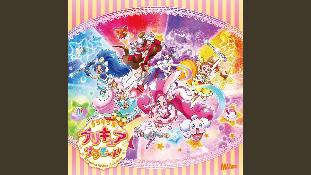 シュビドゥビ☆スイーツタイム