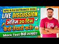 HPU B.Ed Entrance 2026 || Live Discussion || Last 20 Days  #hpubedallnextexam #hpubedentrance