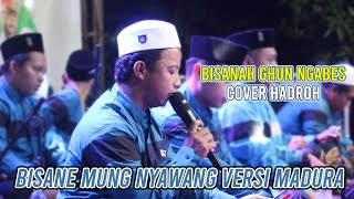 Download Lagu Bisane Mung Nyawang  Cover Hadroh Versi Madura Bisanah Ghun Ngabes MP3 Download Lagu Bisane Mung Nyawang  Cover Hadroh Versi Madura Bisanah Ghun Ngabes MP3