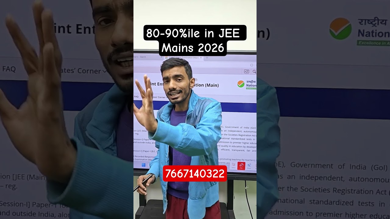 Rank Vs Percentile JEE Mains 2026 | Cut Off JEE Mains 2026 |Marks Vs Percentile JEE 2026 