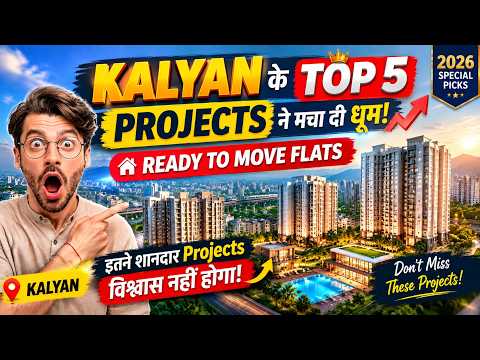 Ready To Move Flats In Kalyan West | Top 5 Projects | 1 & 2 BHK Flats For Sale | Property For Sale