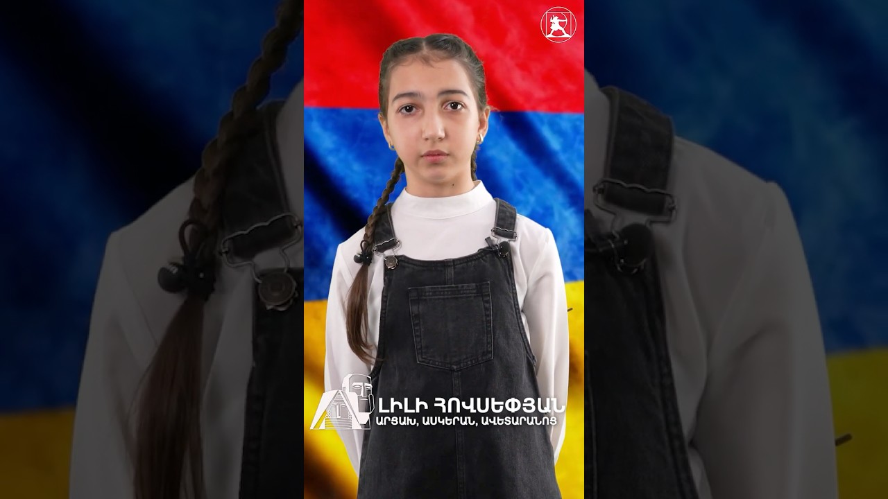 Ամեն գնավ պատրաստում նորից յորոնիմ իմ շենը. արցախցի Լիլի